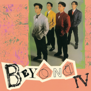 青青草大香焦在线综合视频
